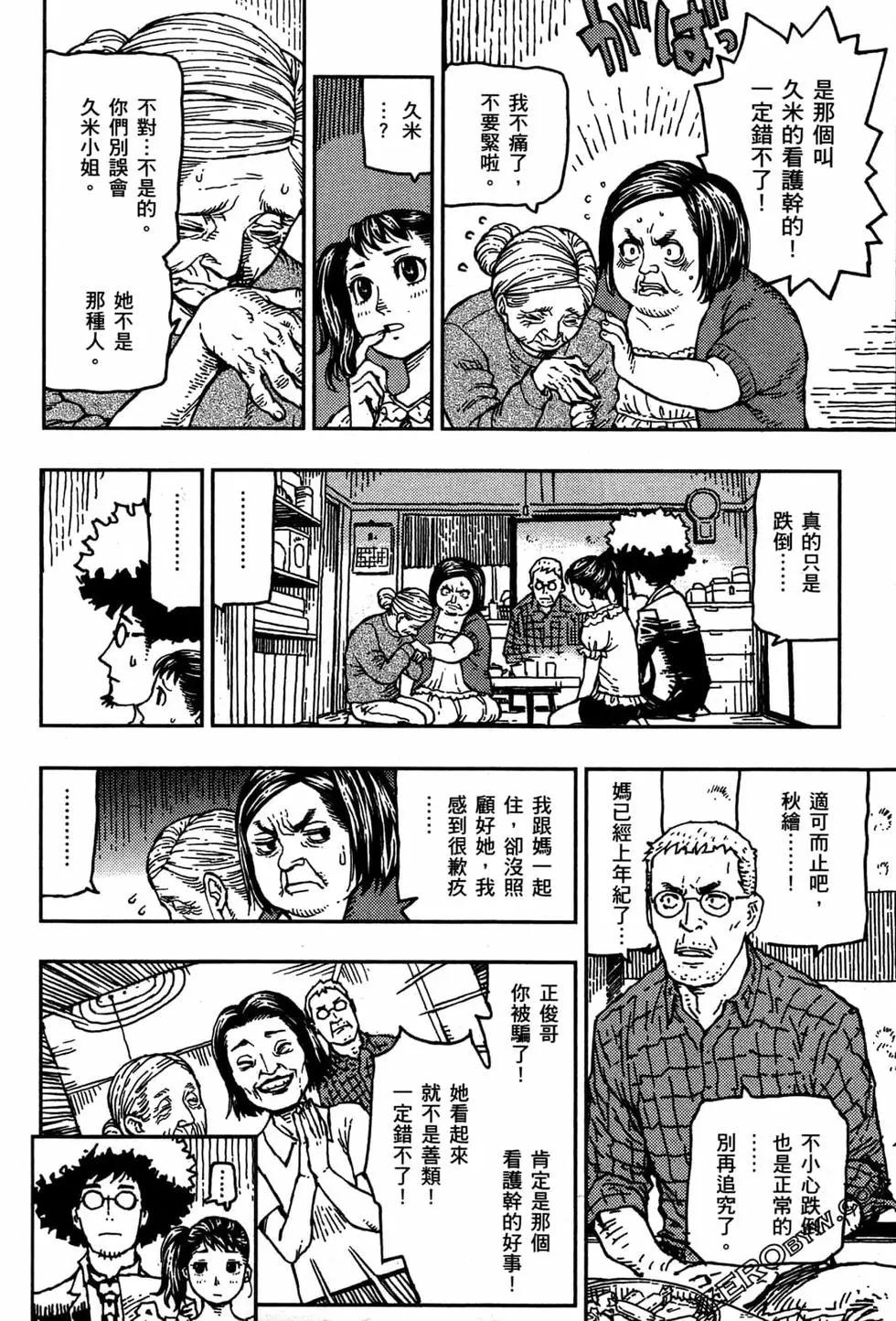 第03卷11