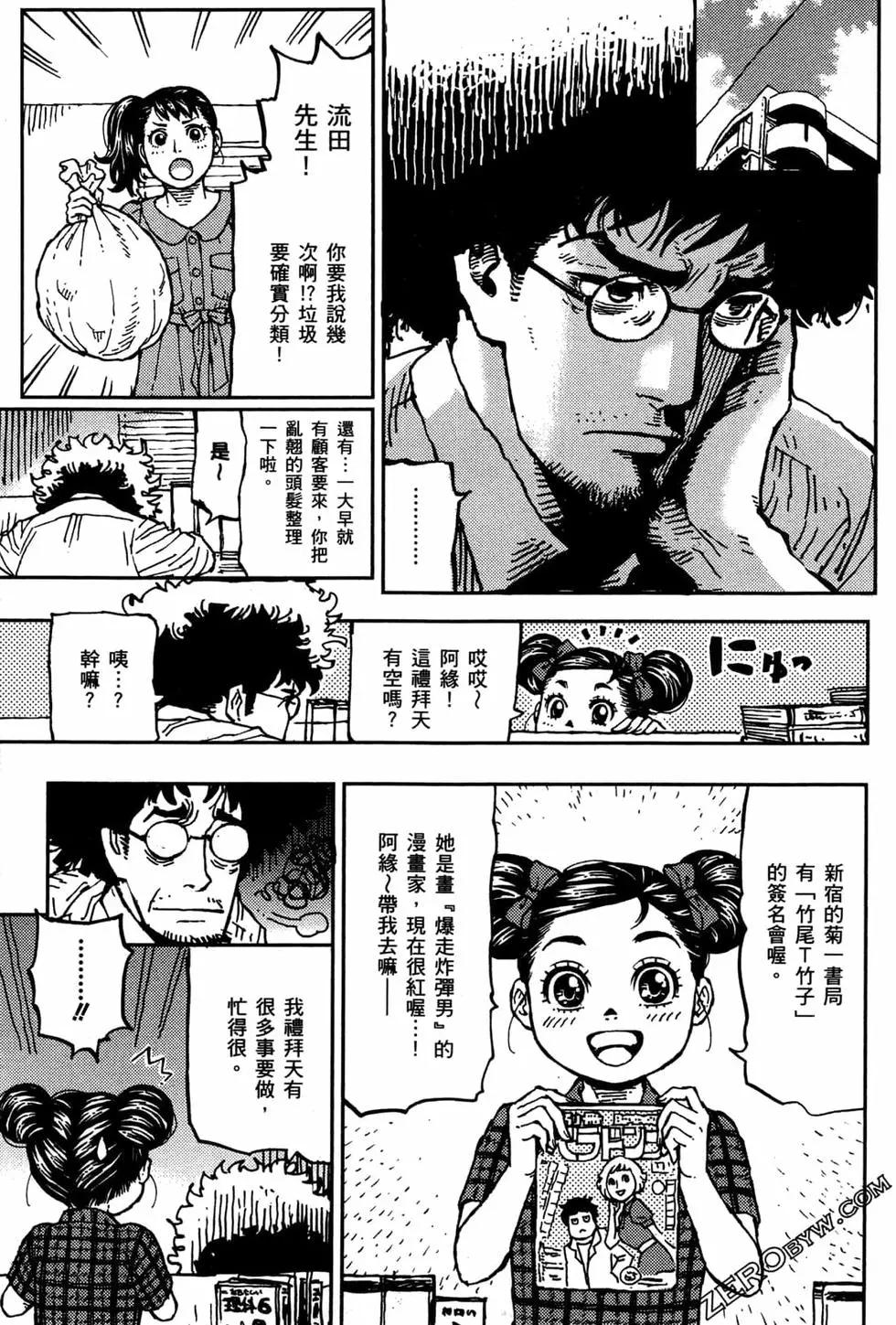 第03卷114