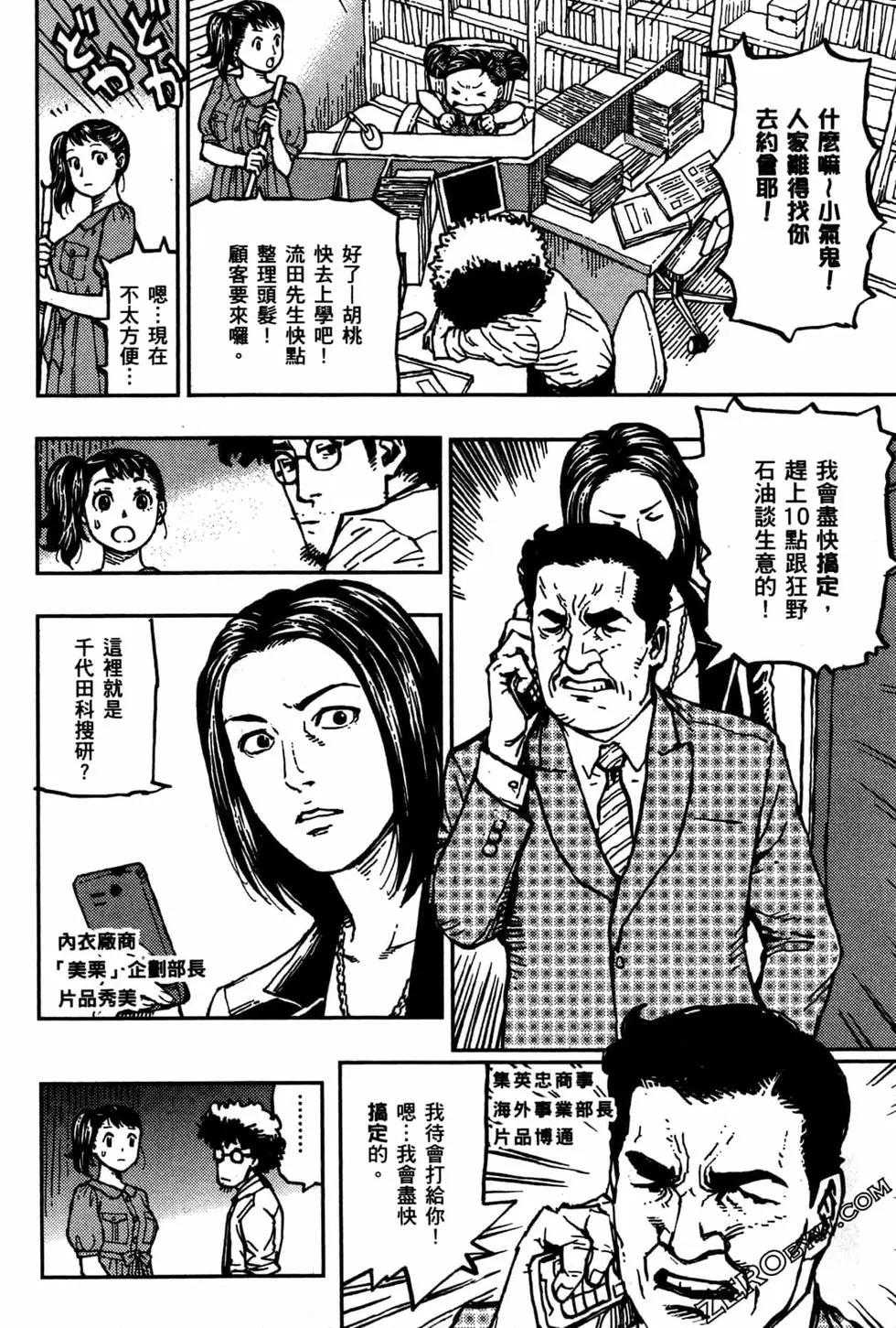 第03卷115