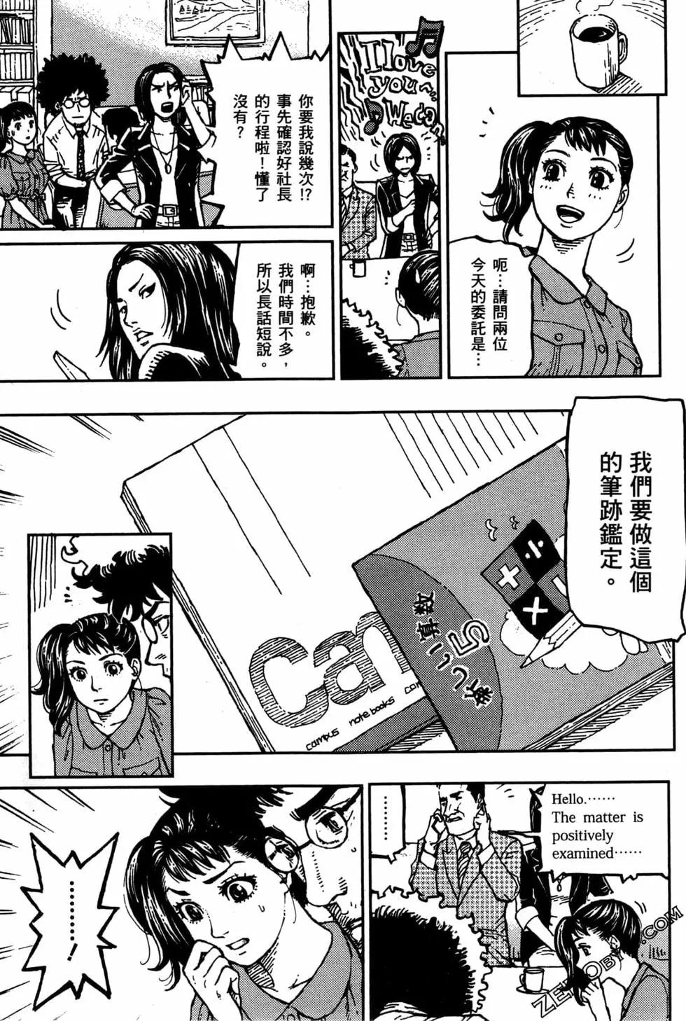 第03卷116