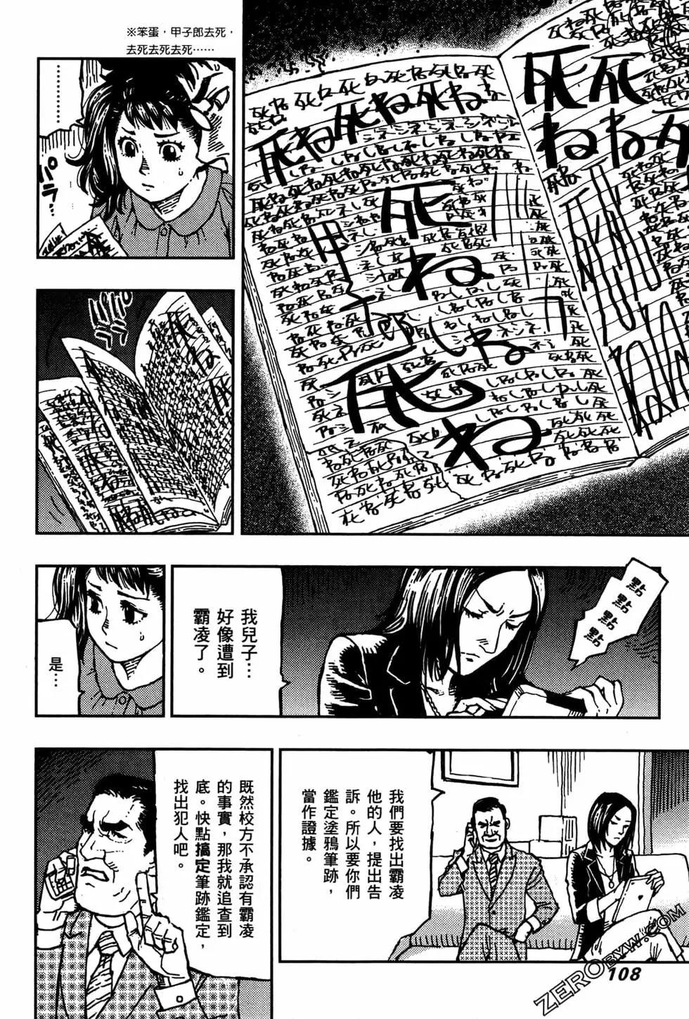 第03卷117