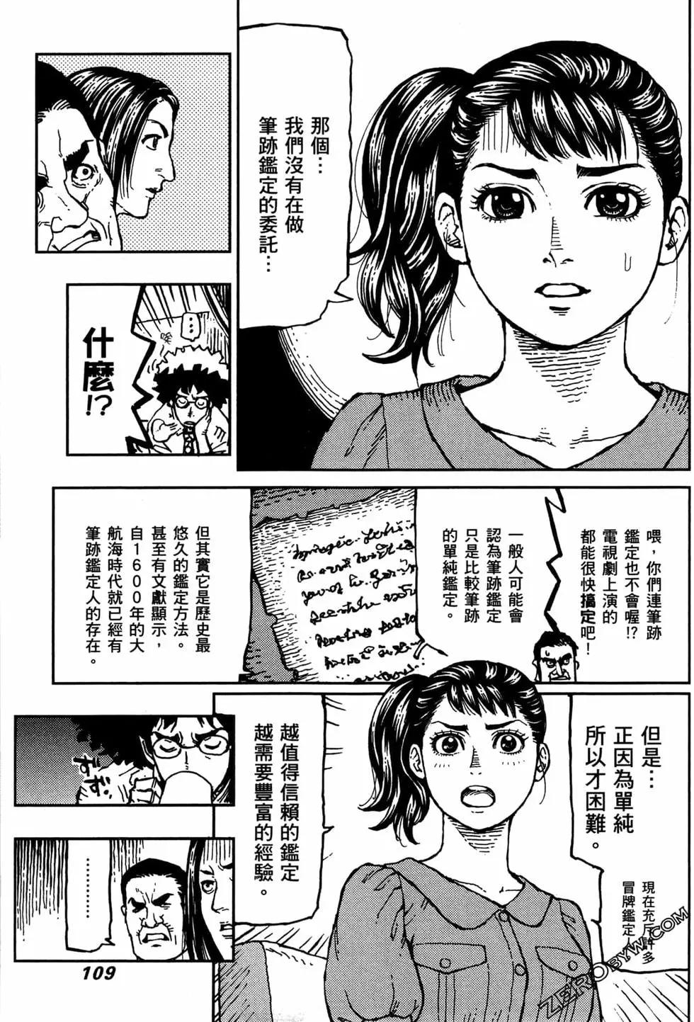 第03卷118
