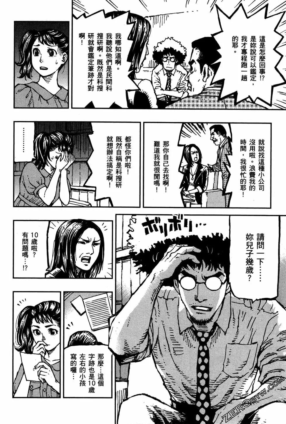 第03卷119