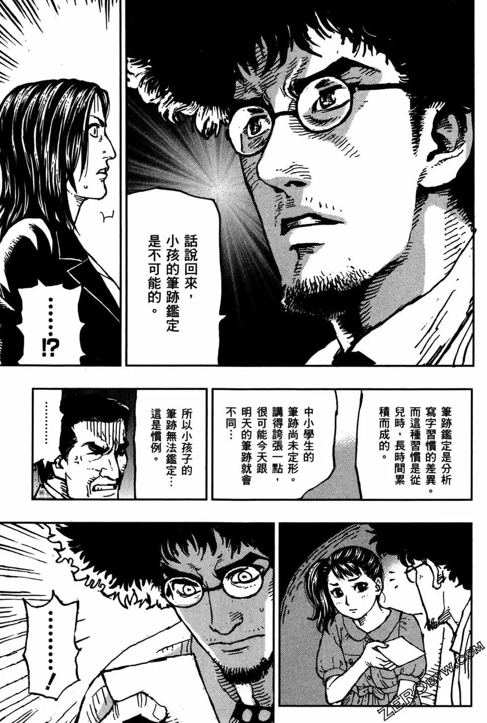 第03卷120