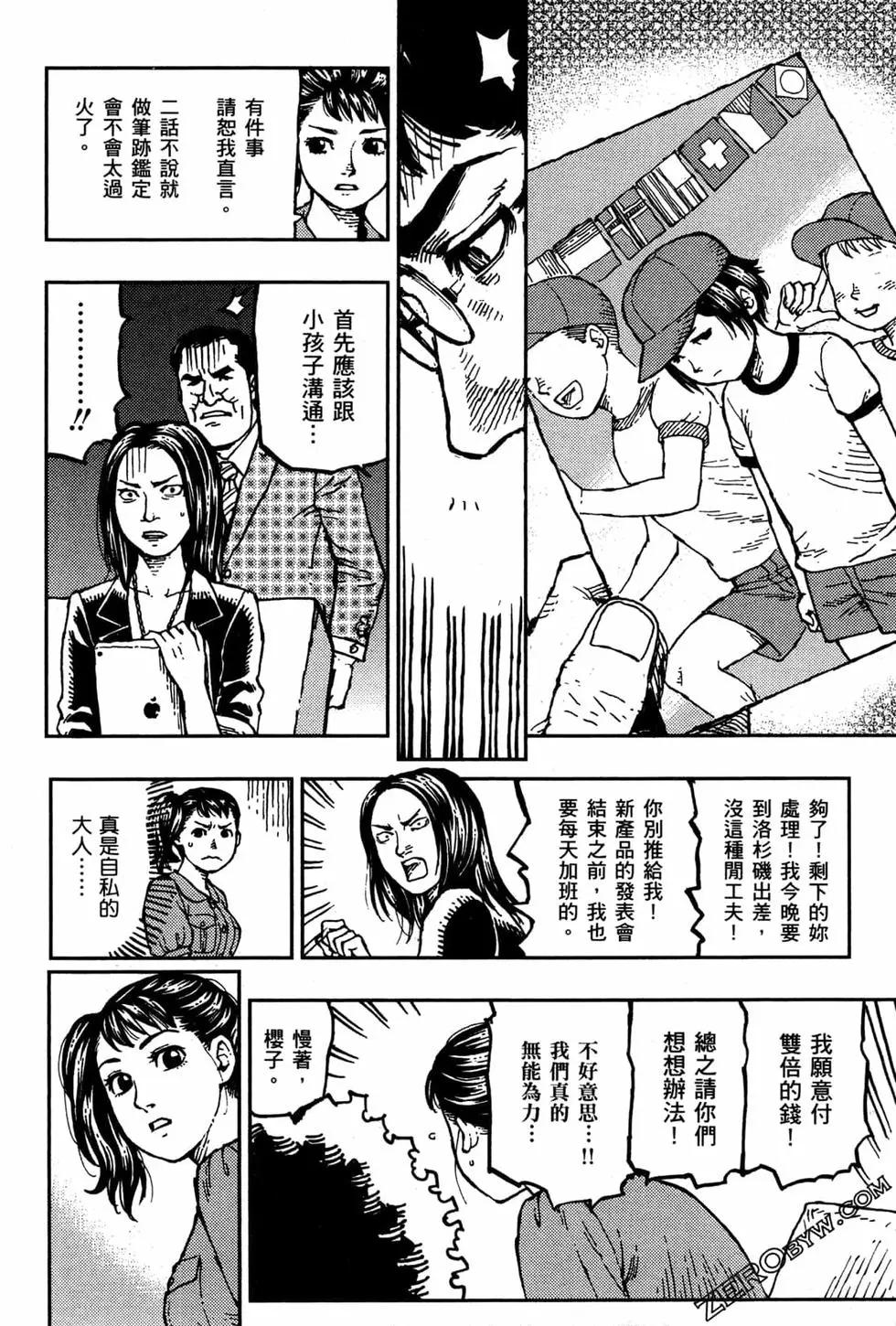 第03卷121