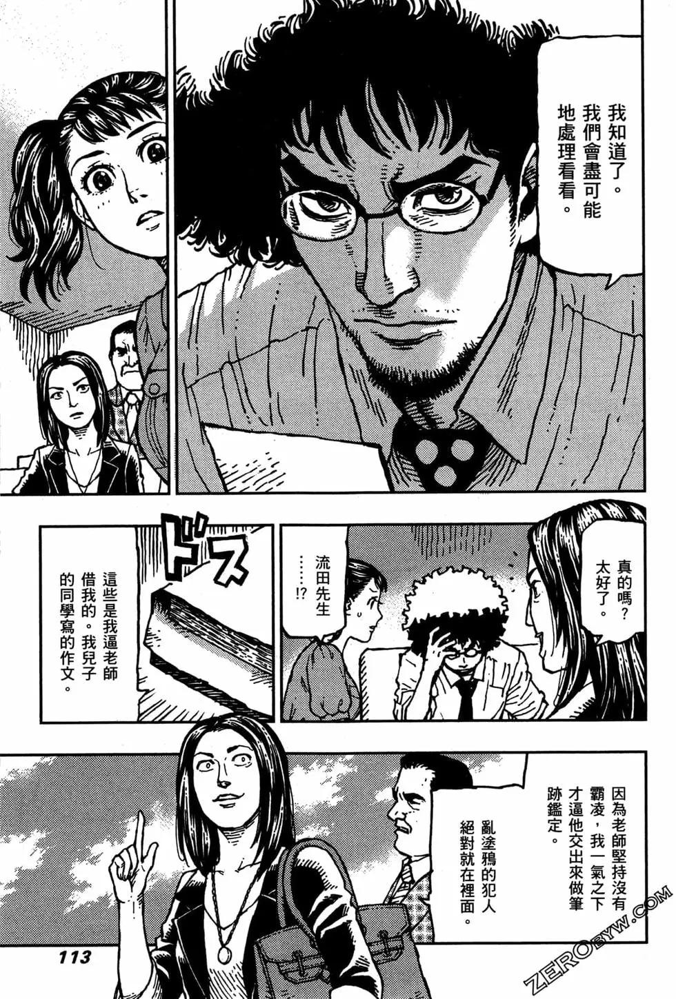 第03卷122