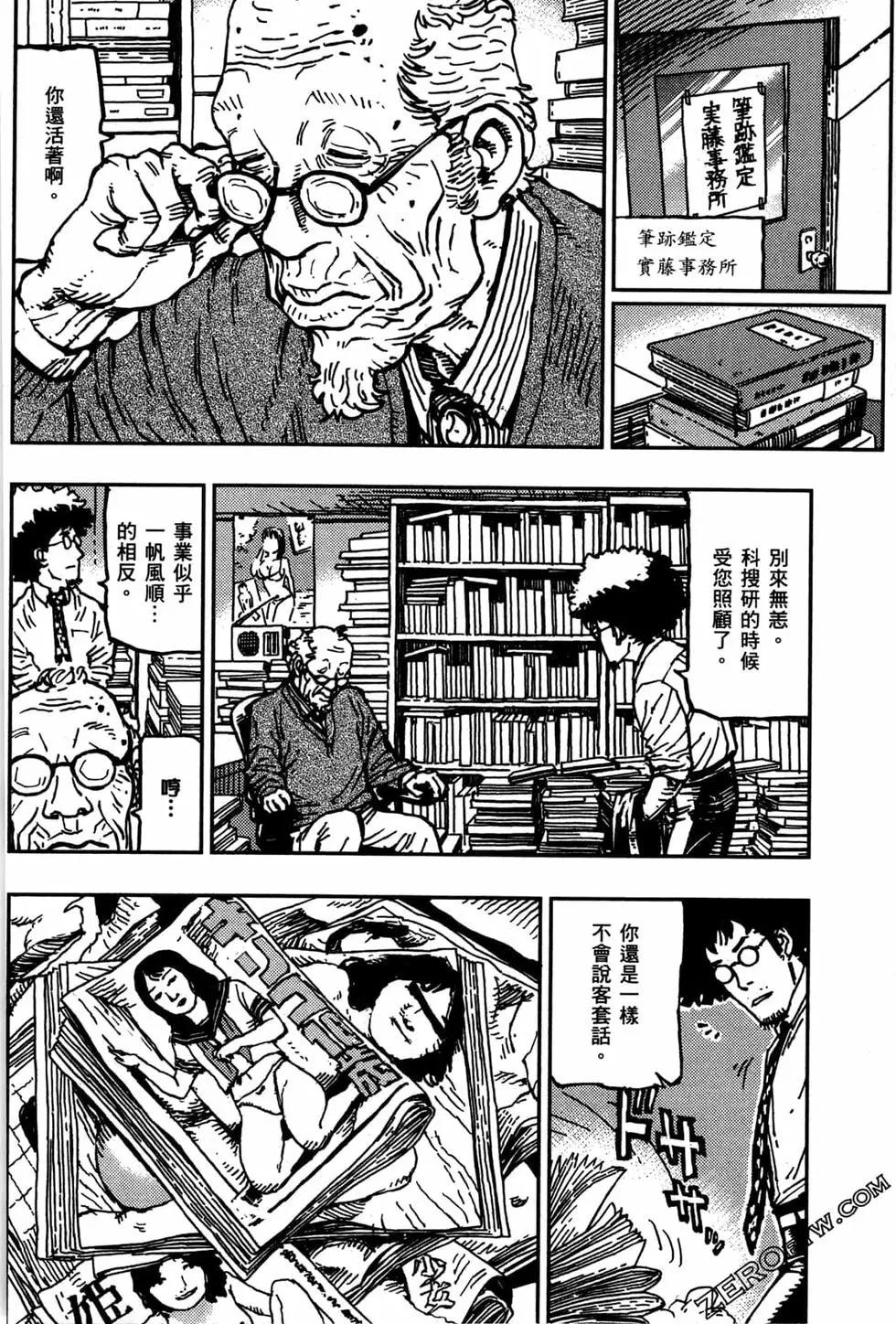 第03卷125