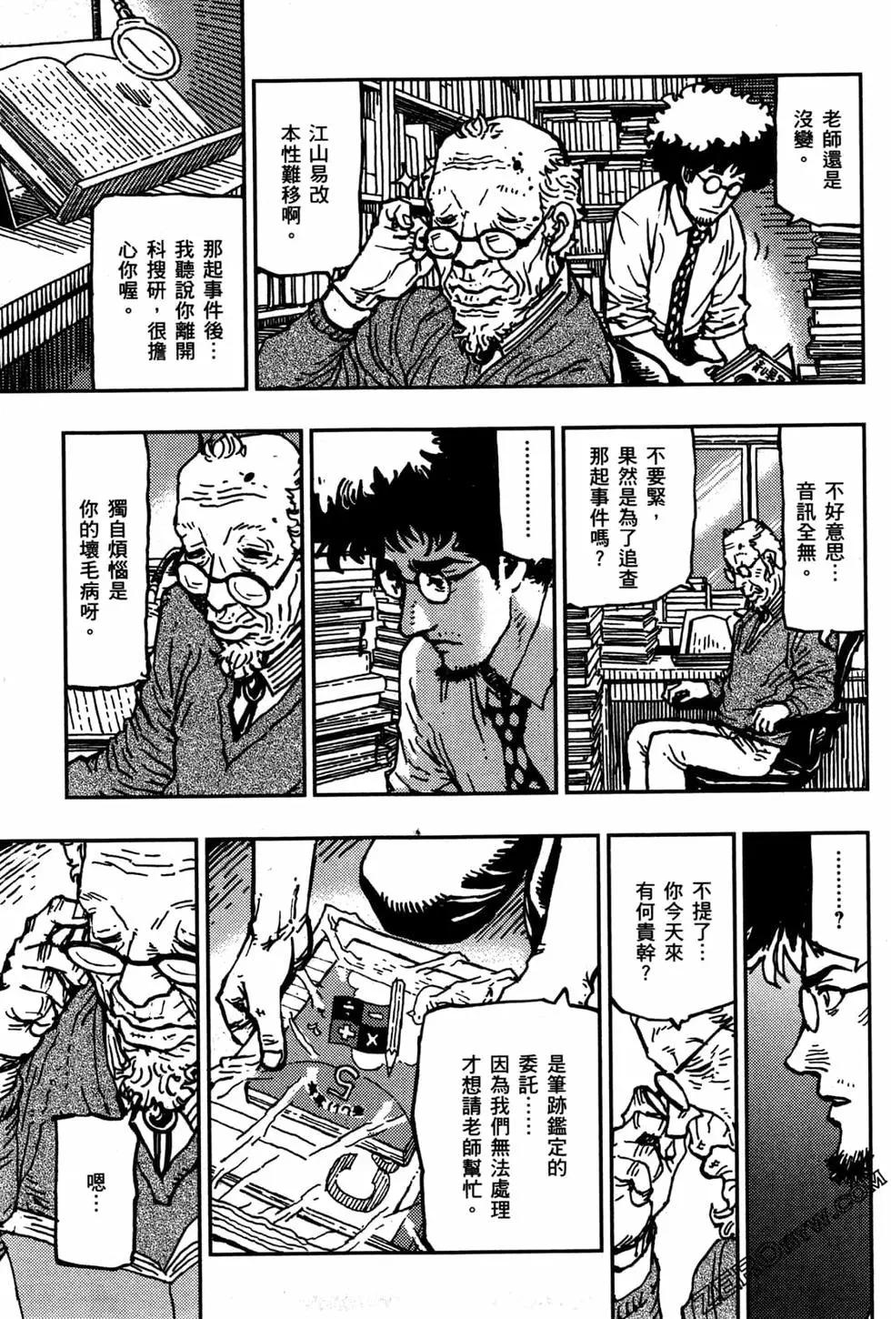 第03卷126