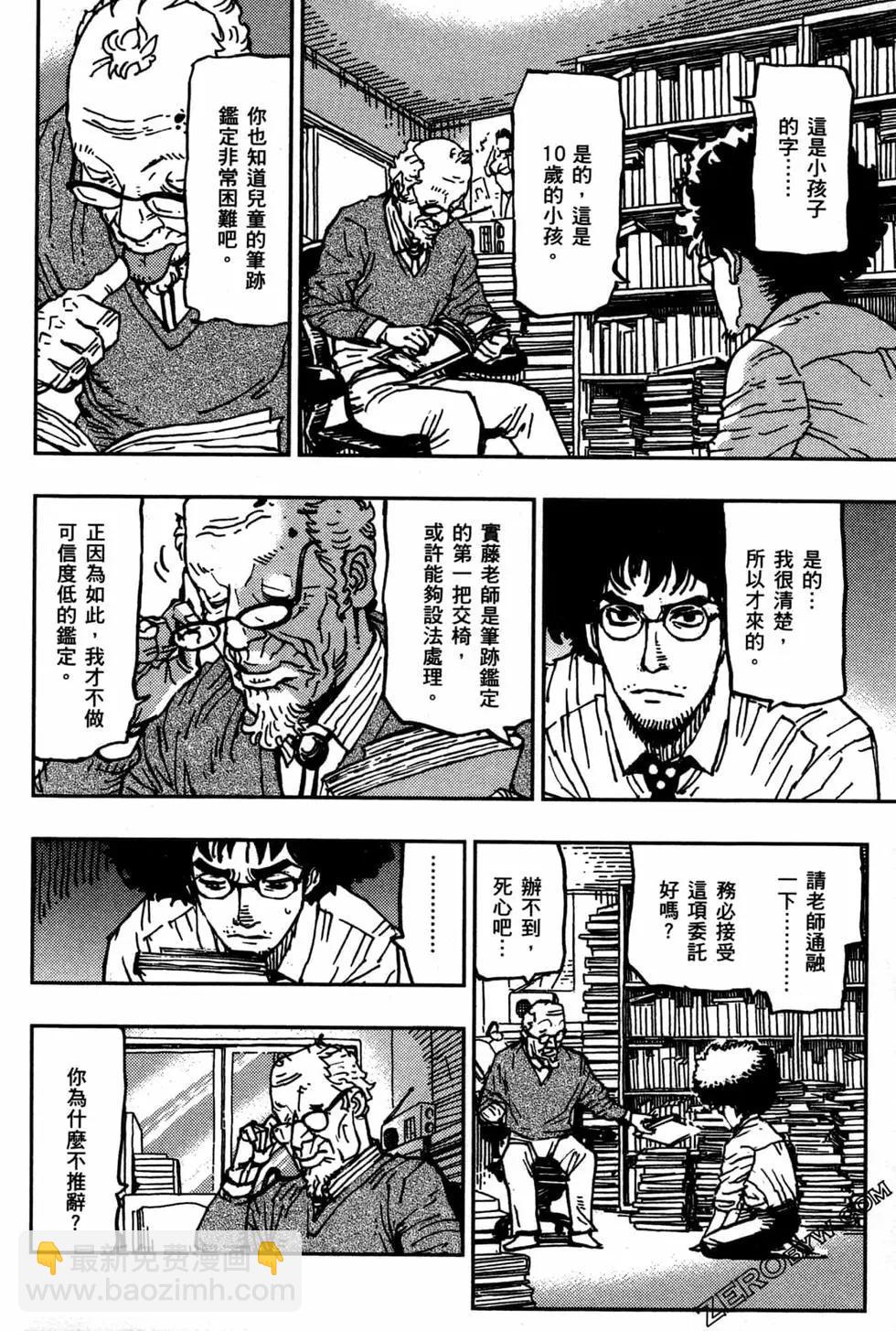 第03卷127