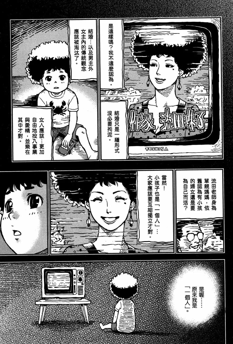 第03卷130