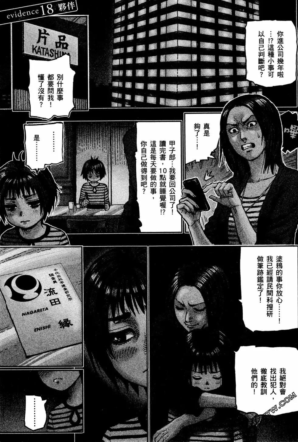 第03卷136