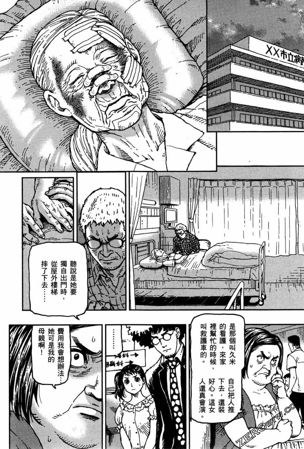 第03卷14