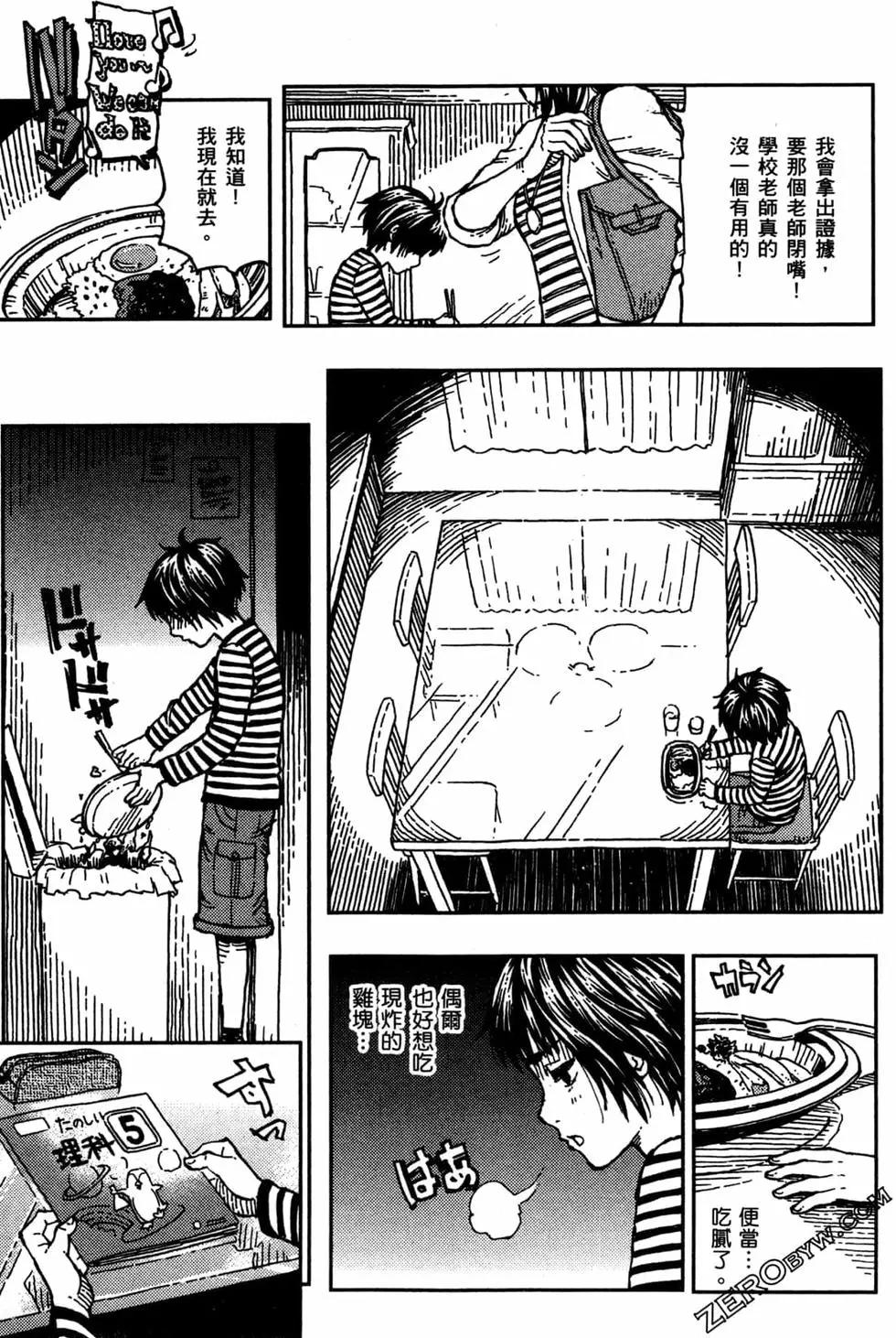第03卷140