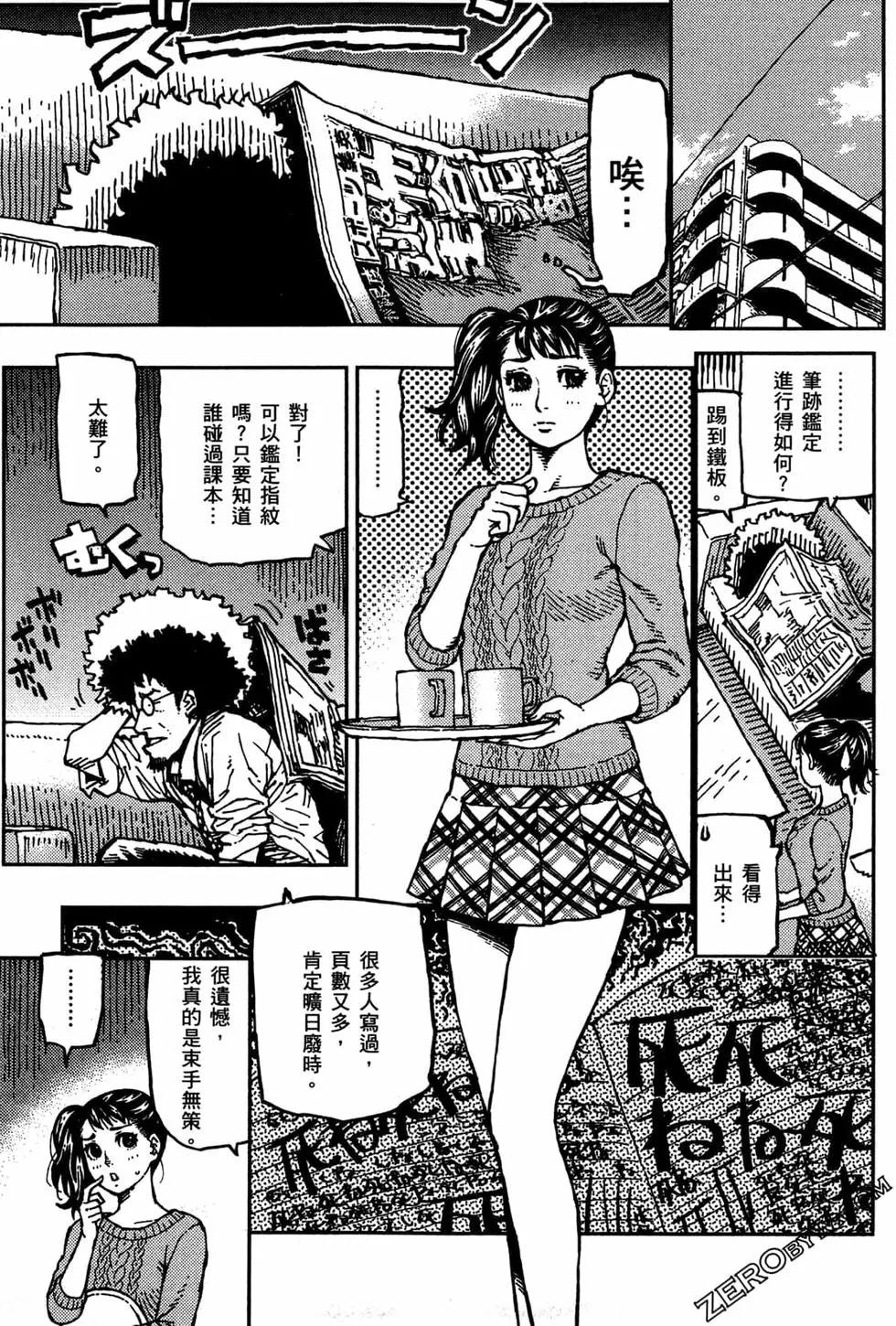 第03卷142