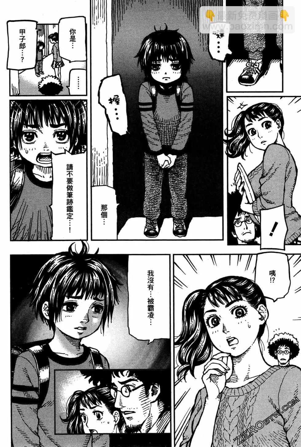 第03卷143