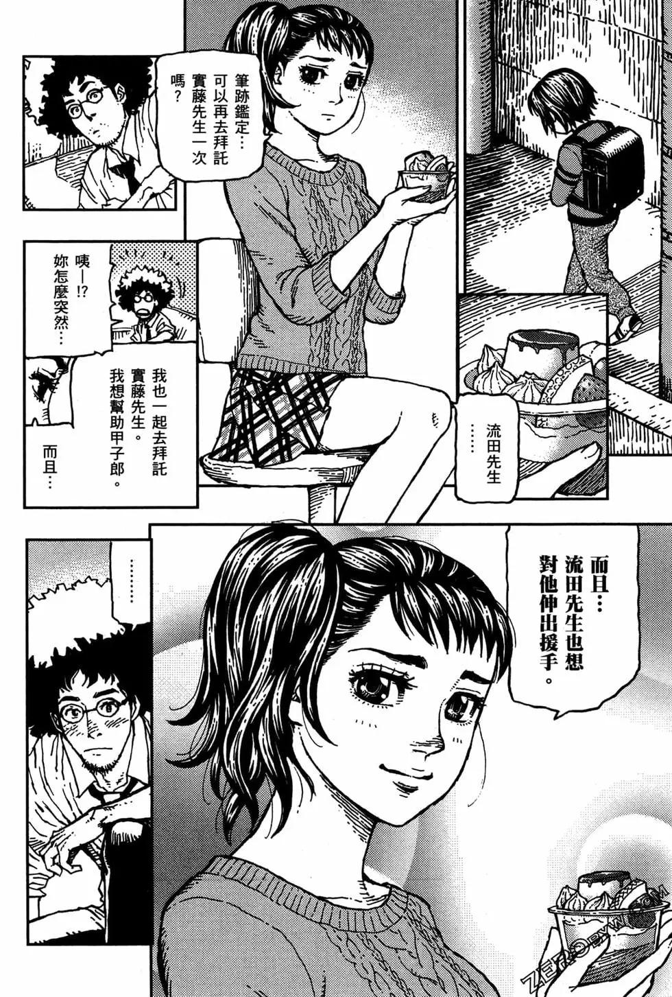 第03卷145