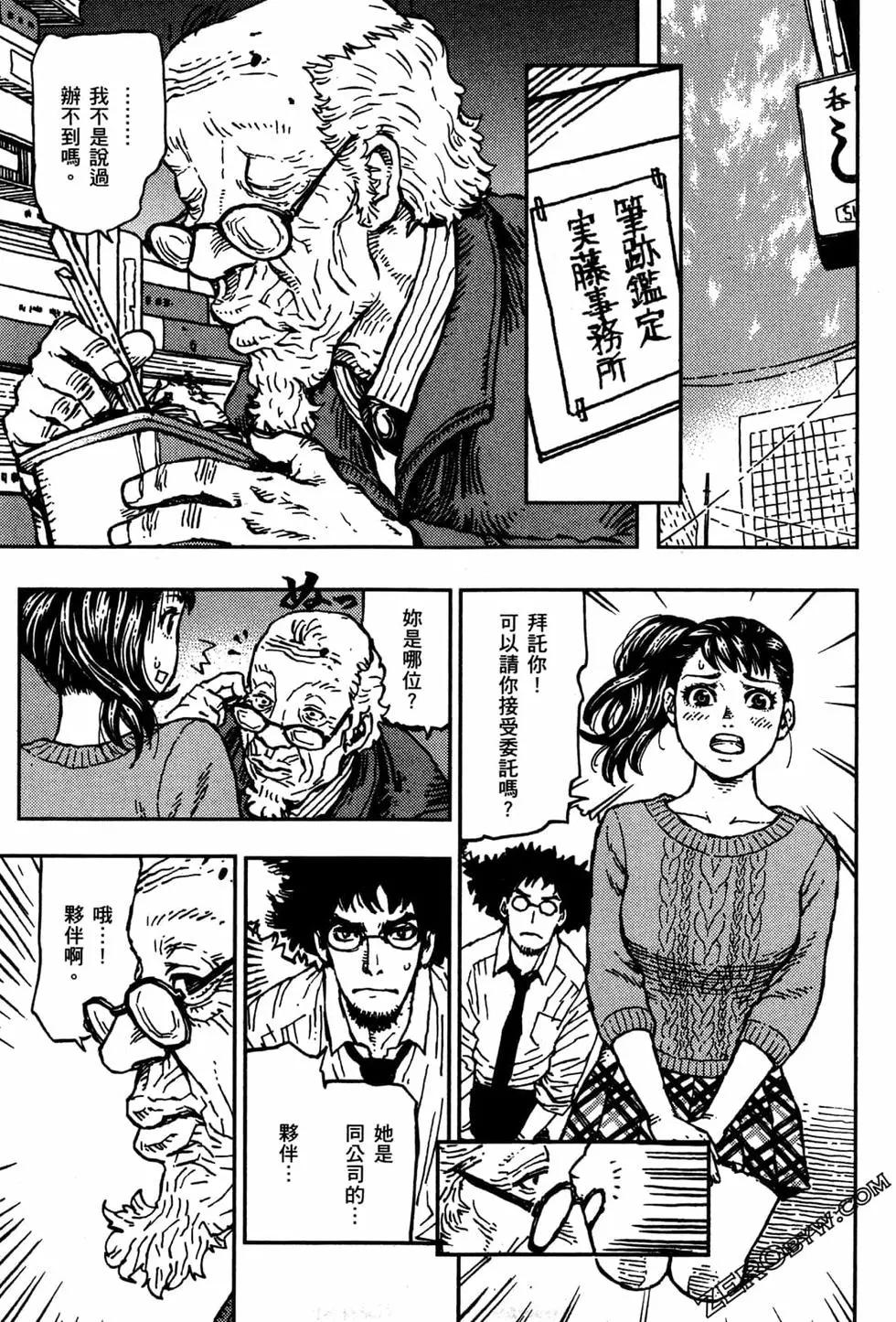 第03卷146