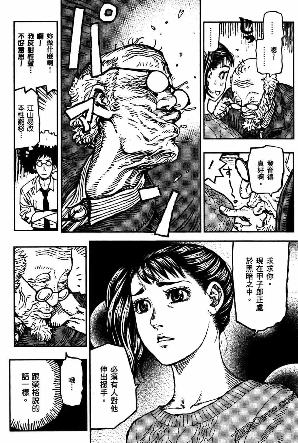 第03卷147