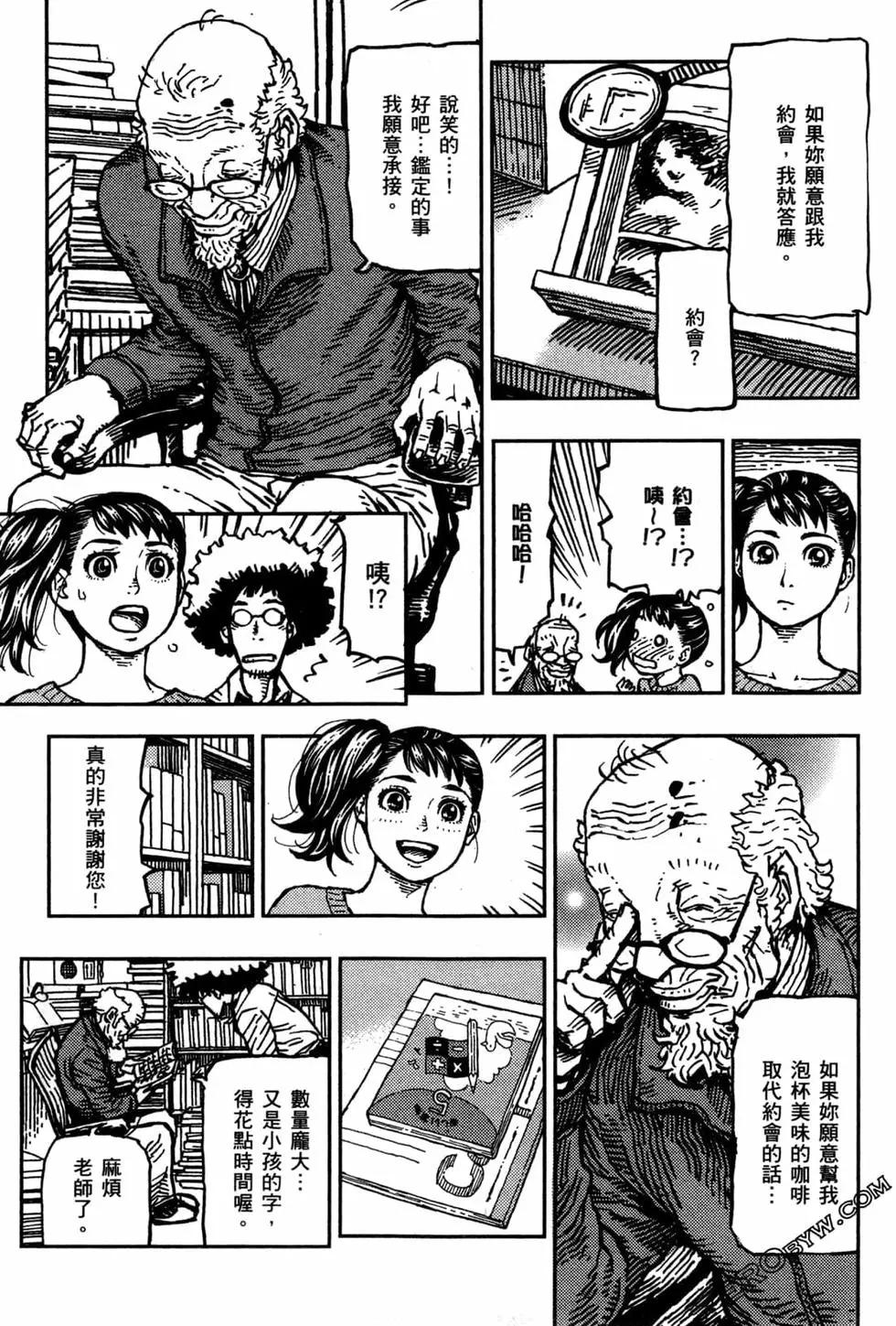 第03卷148