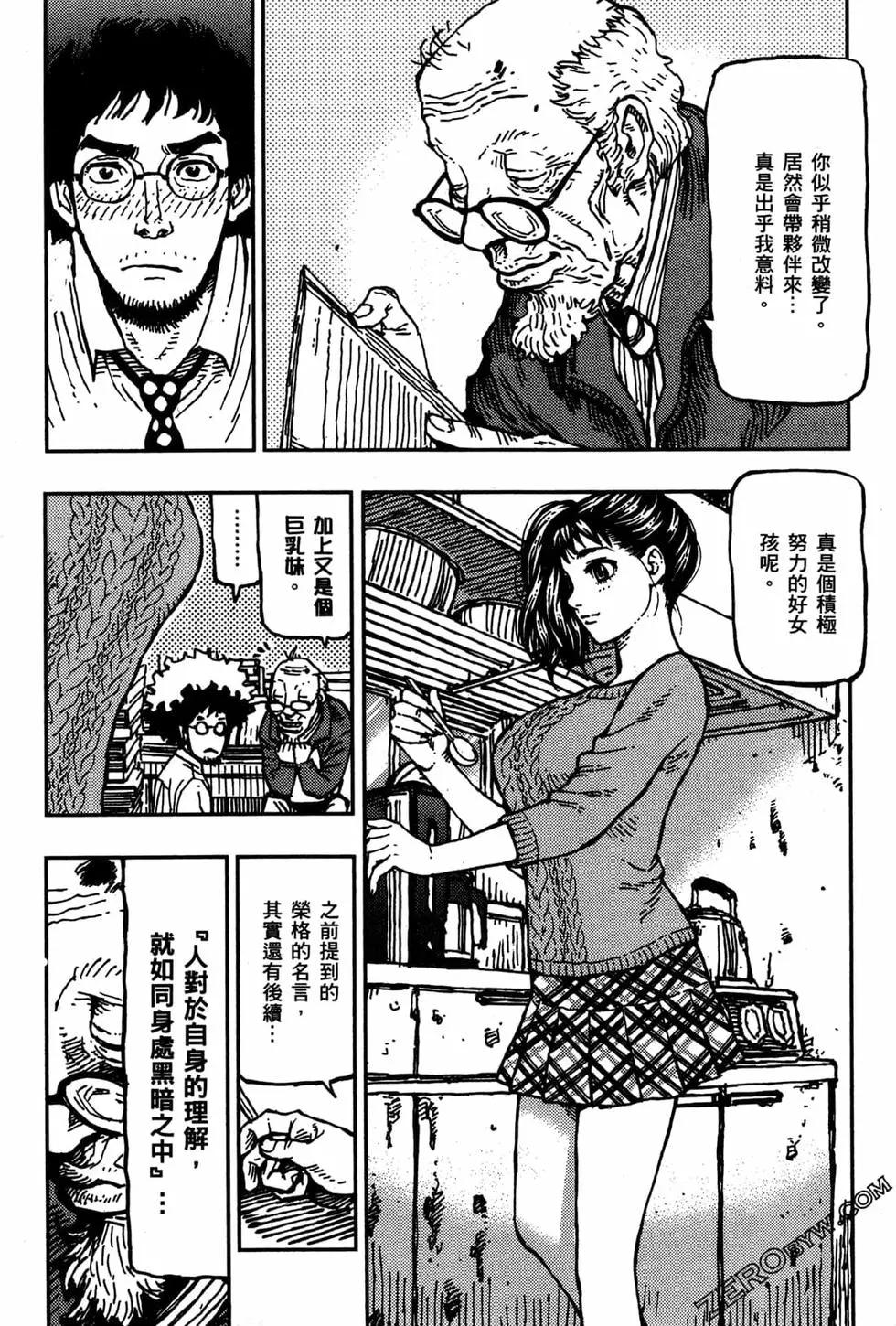 第03卷149