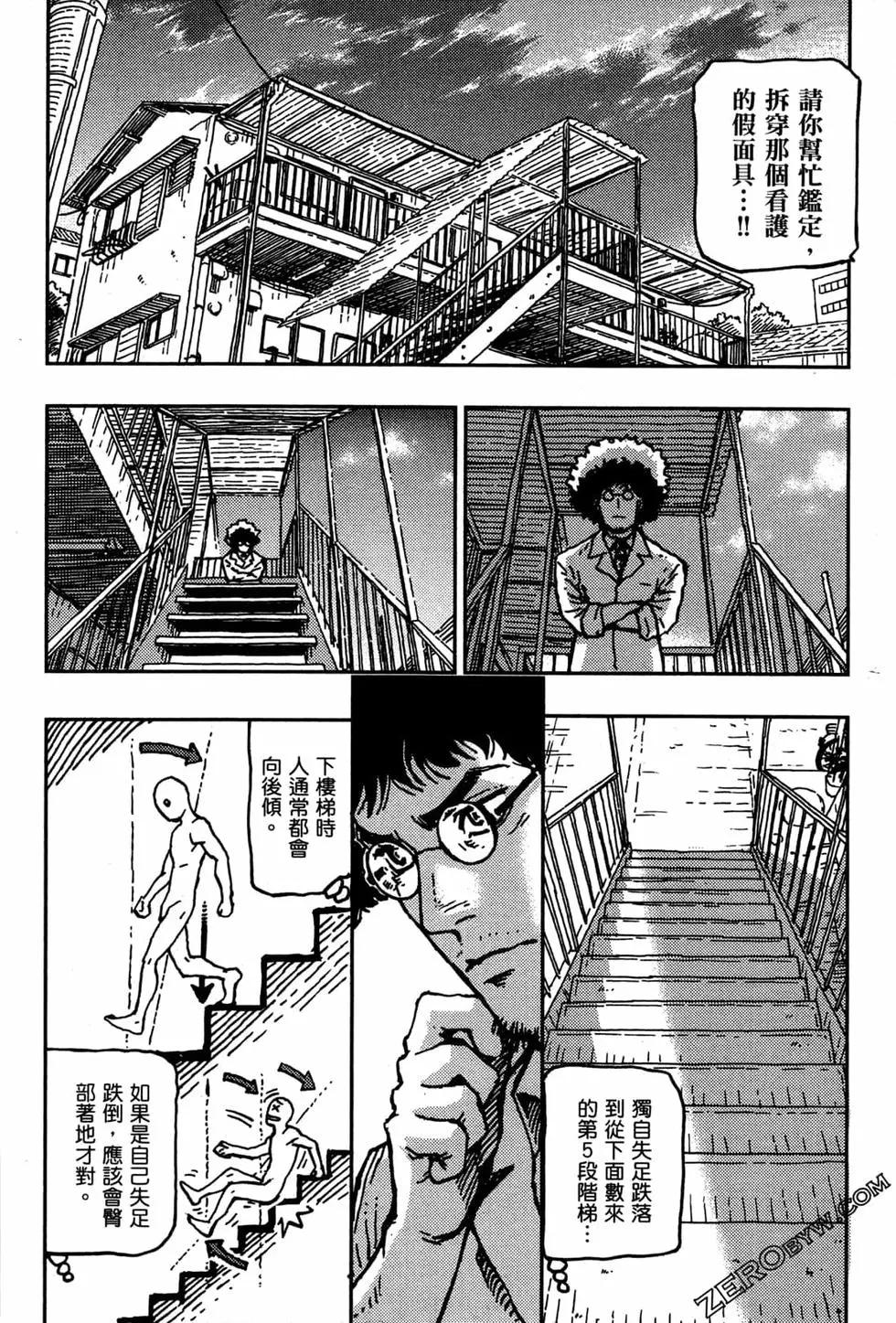 第03卷15