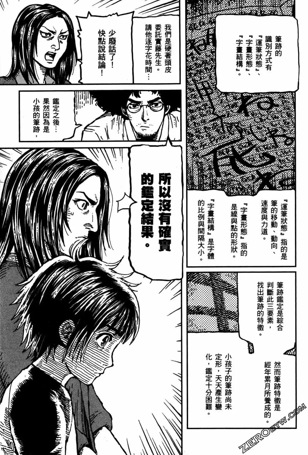 第03卷152