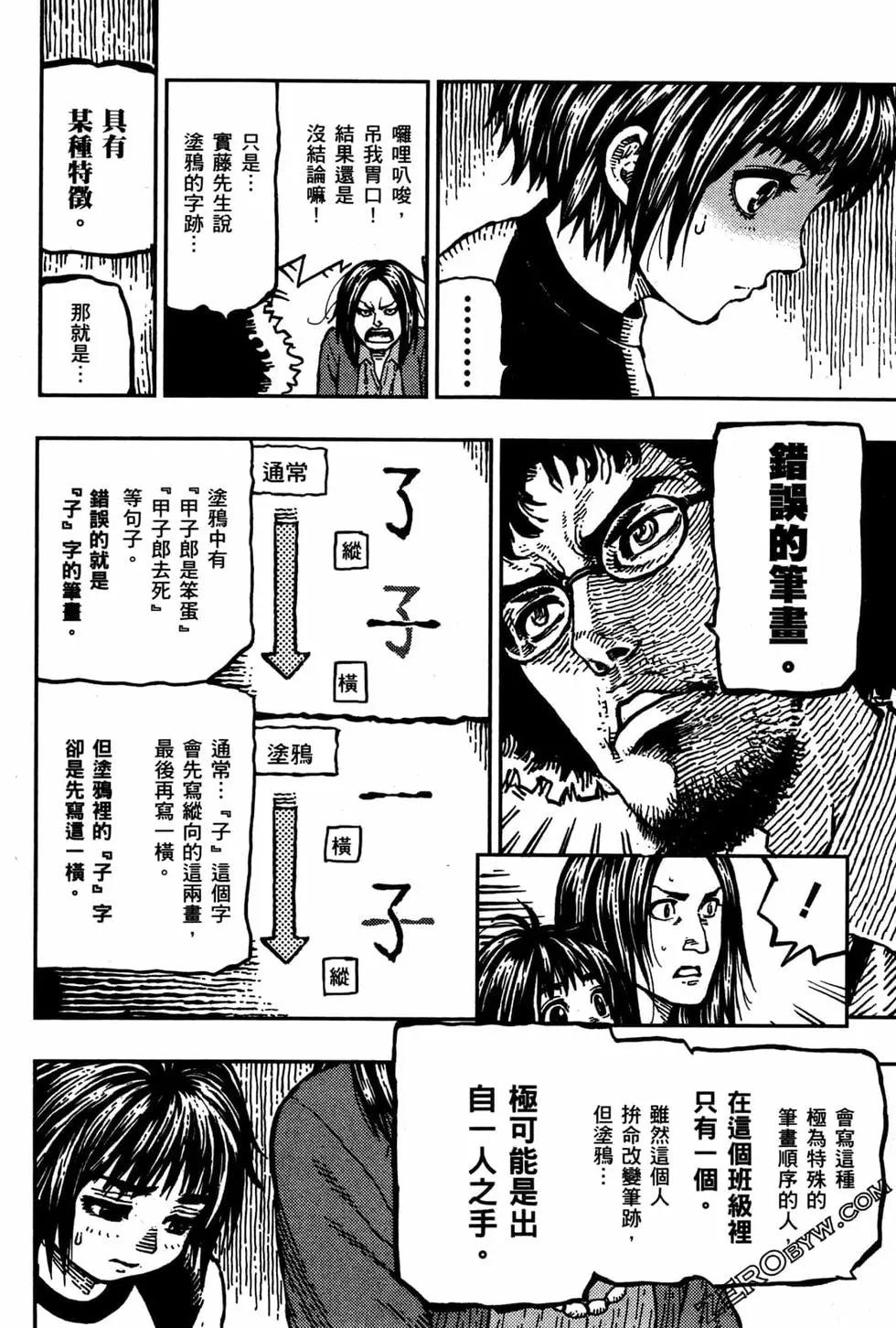 第03卷153
