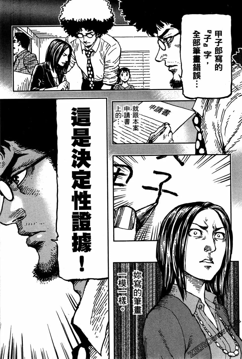 第03卷156