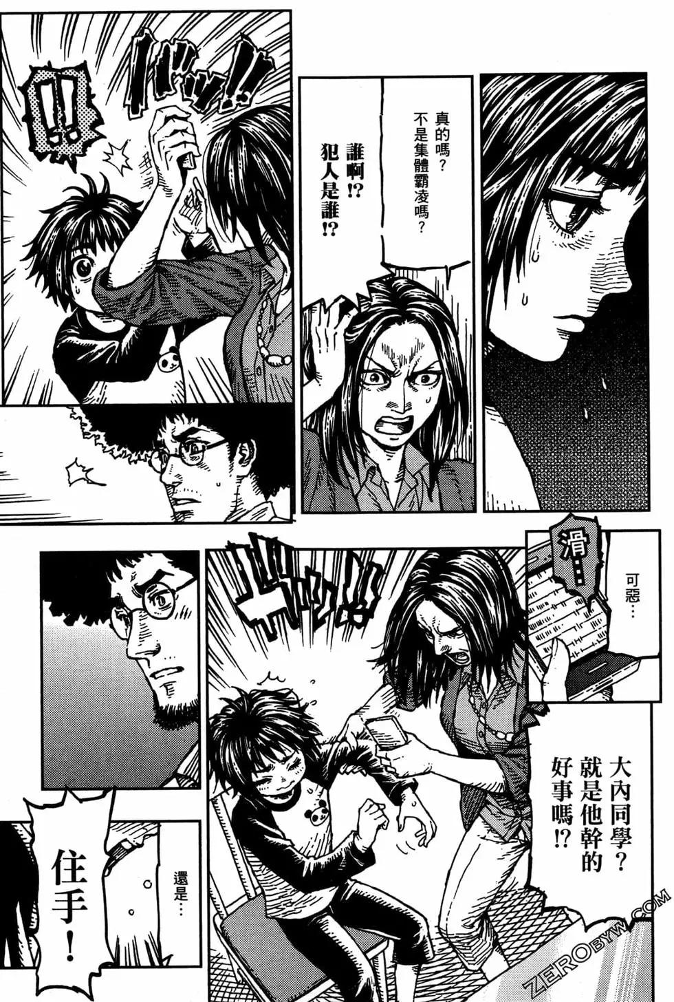 第03卷158
