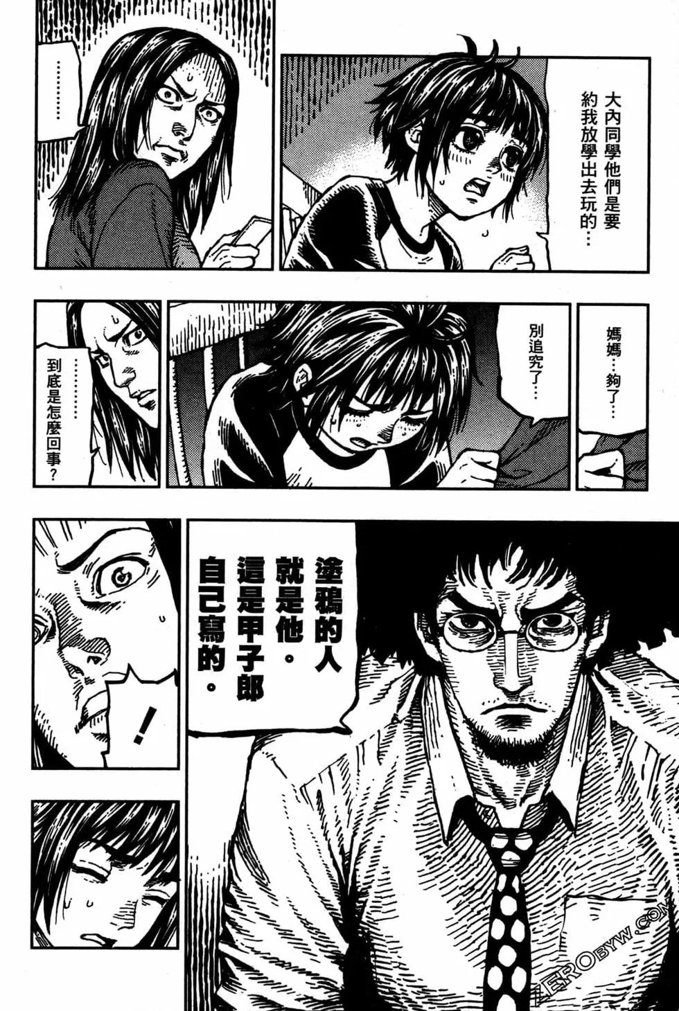 第03卷159