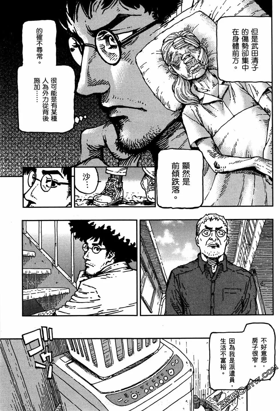 第03卷16