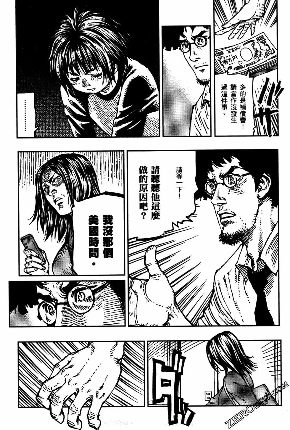 第03卷162