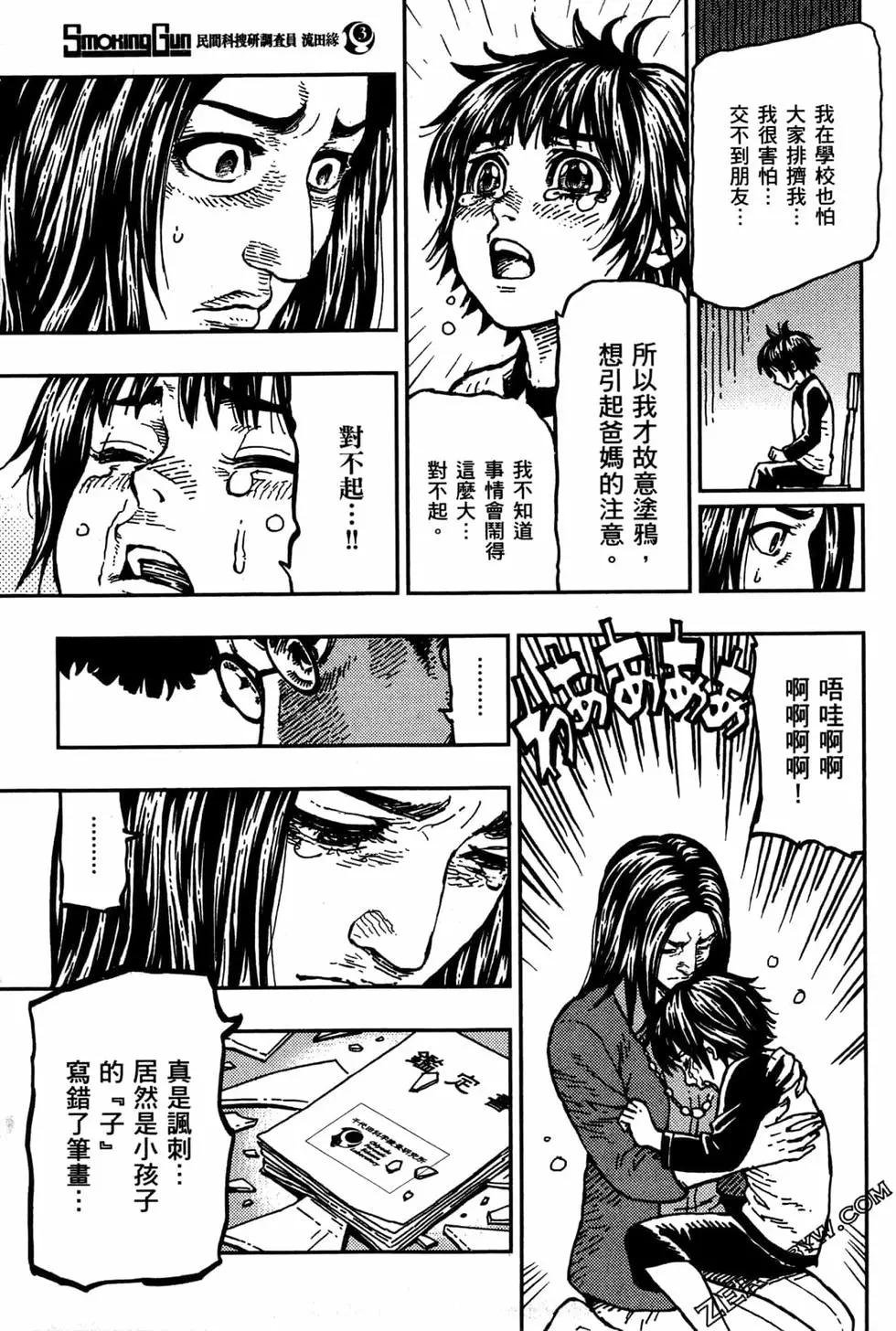 第03卷166