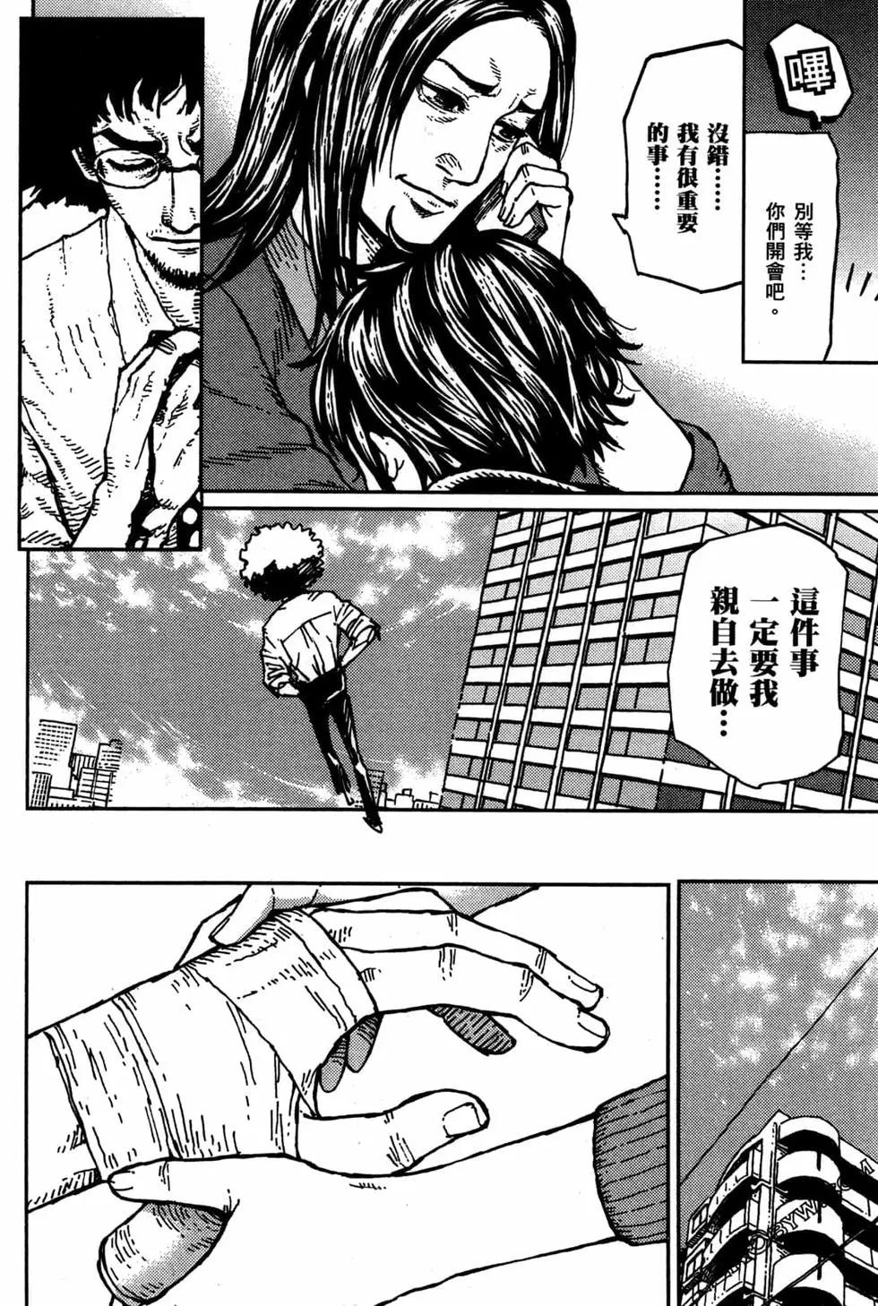 第03卷167