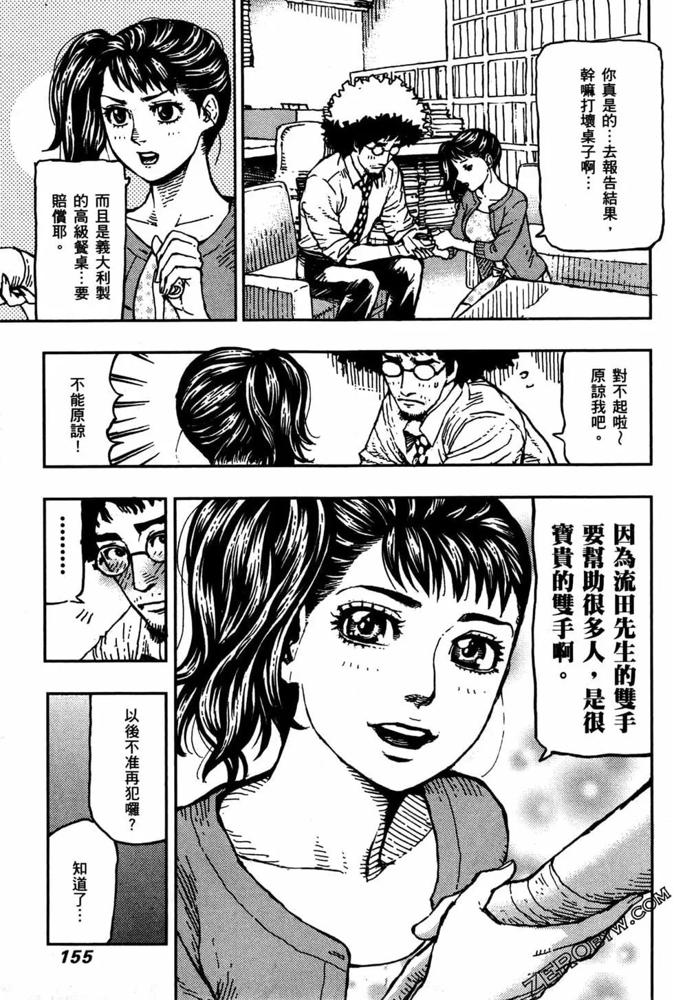 第03卷168