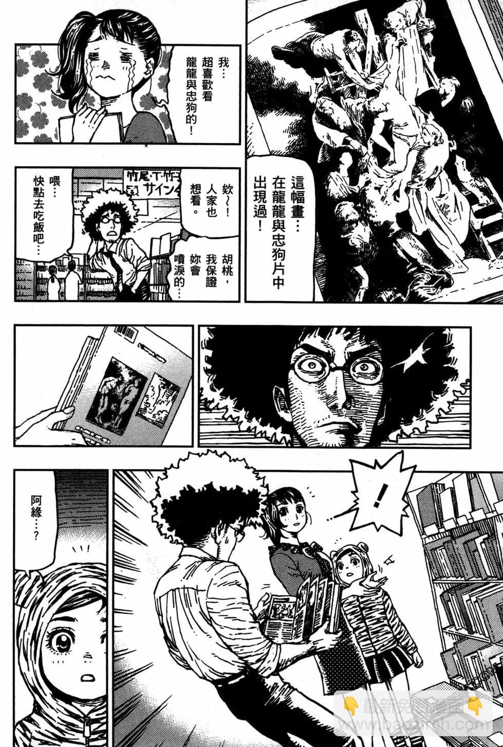 第03卷171