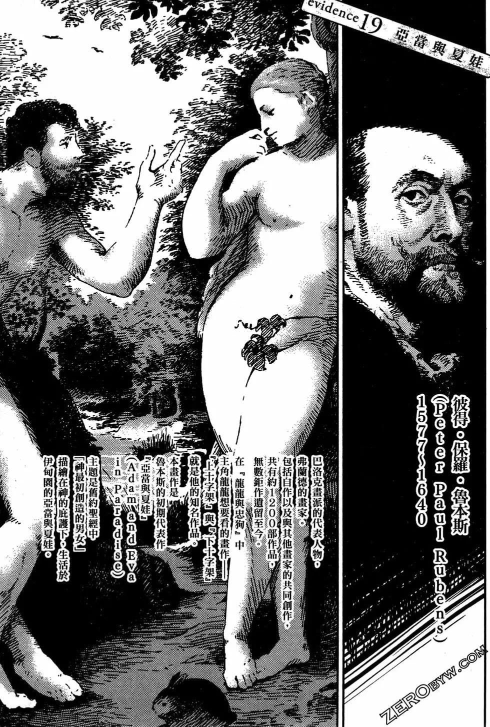 第03卷174