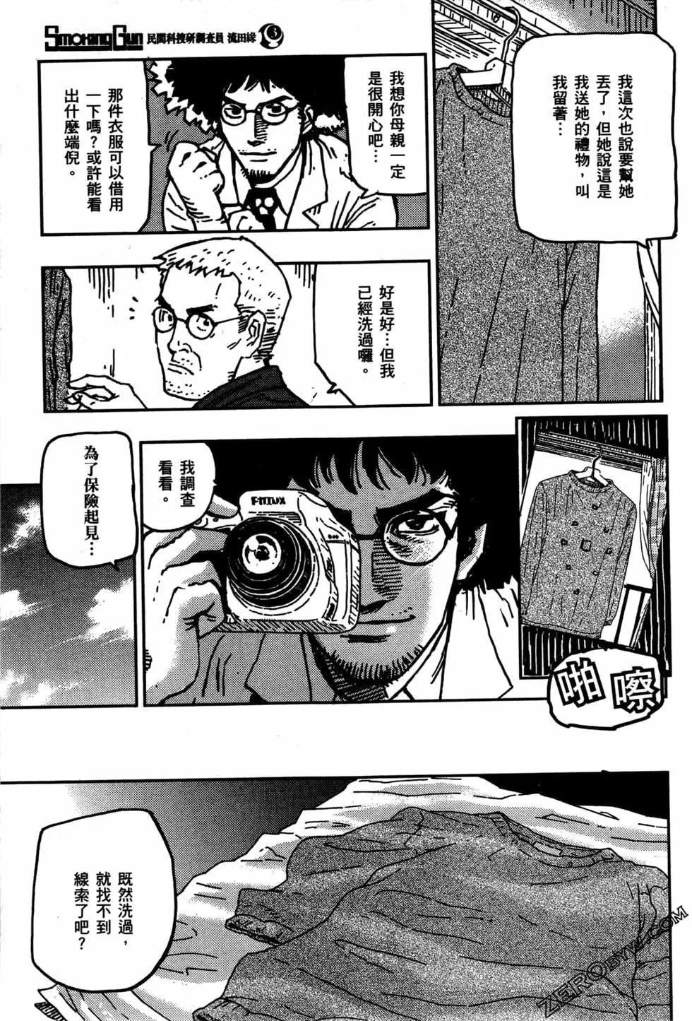 第03卷18
