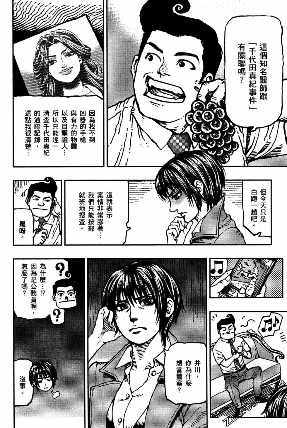第03卷181