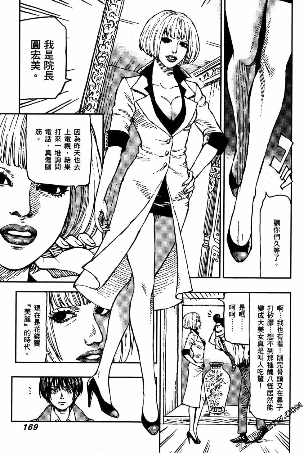 第03卷182