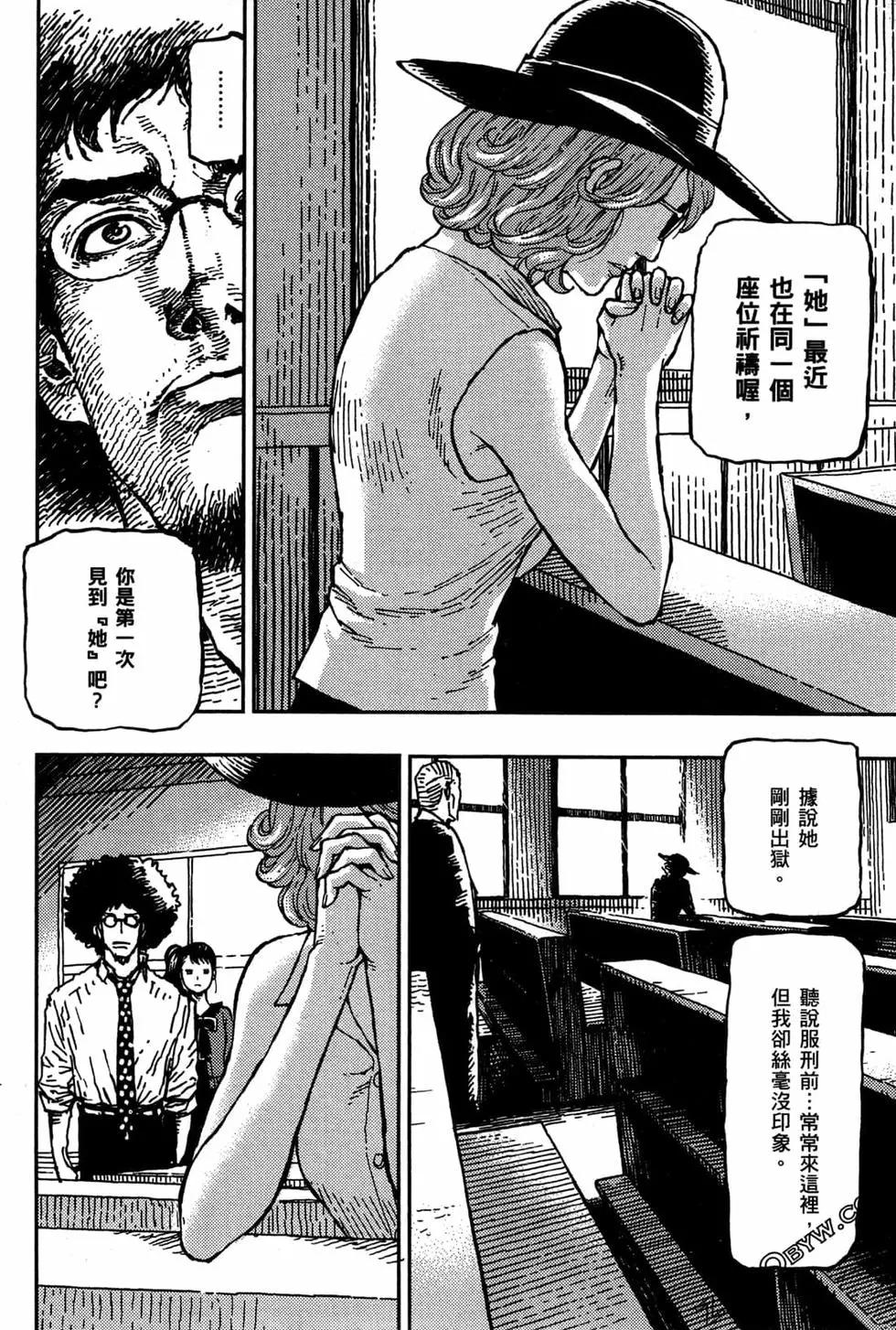 第03卷187