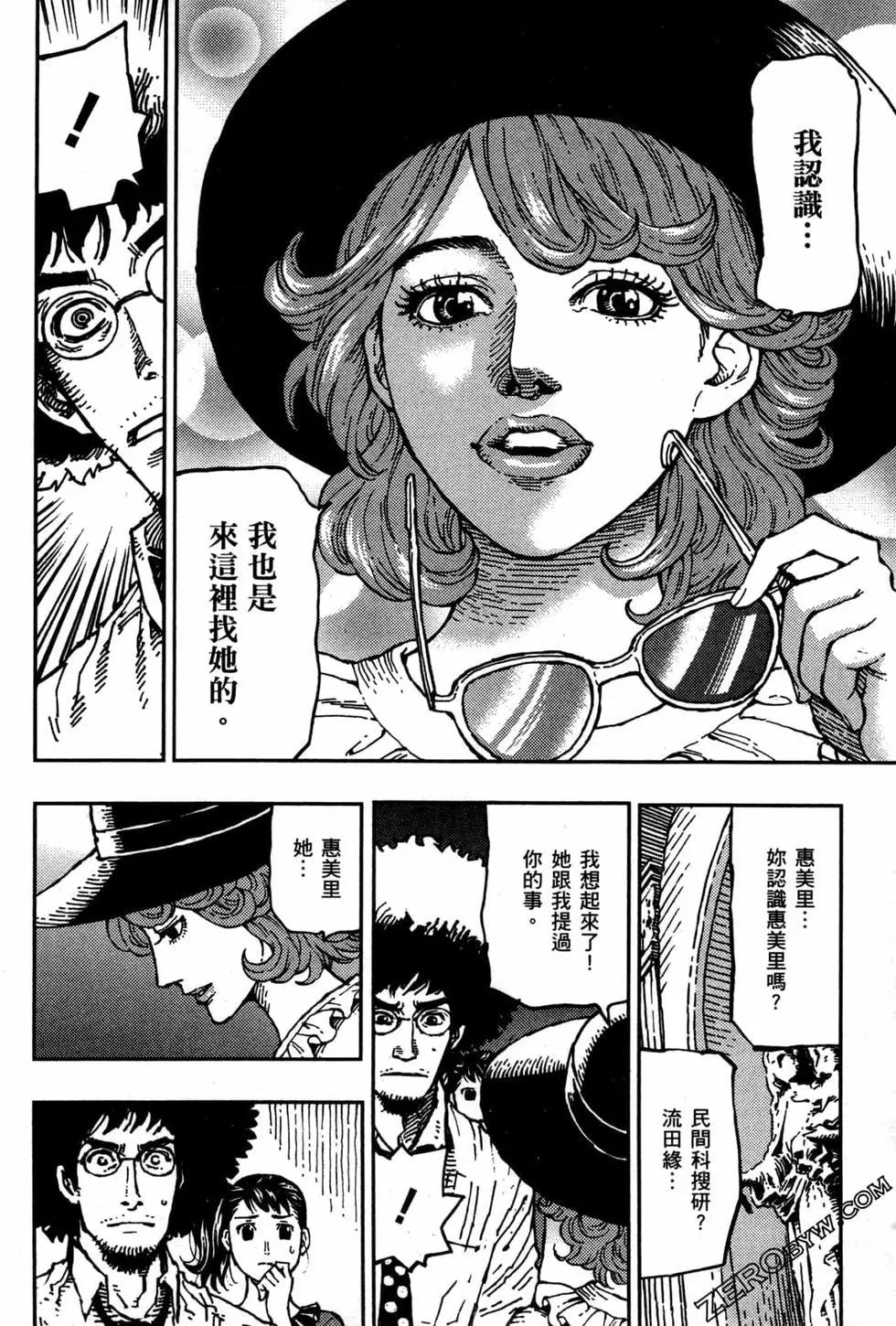 第03卷189