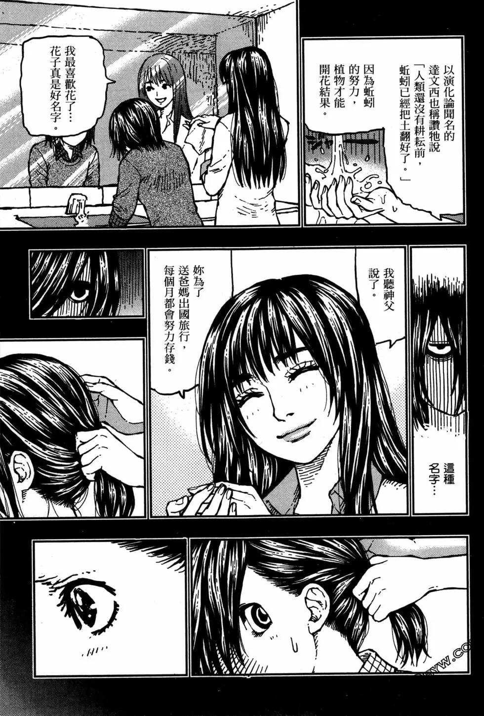 第03卷198