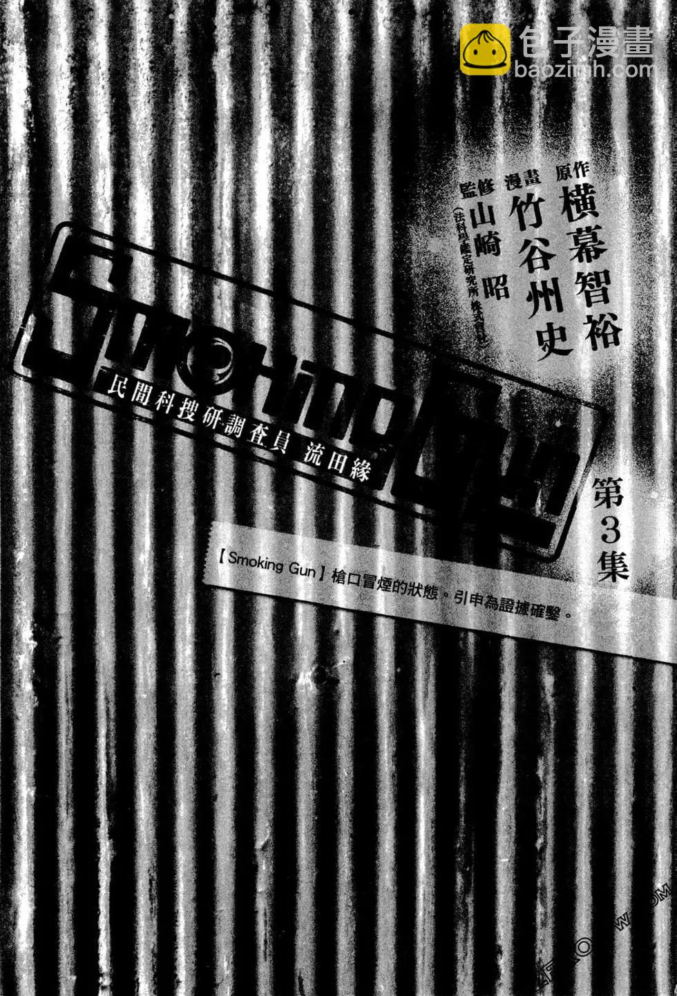 第03卷2