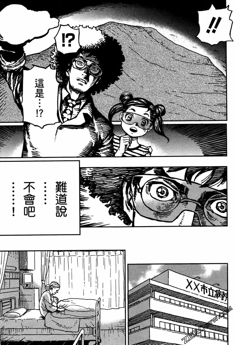 第03卷20