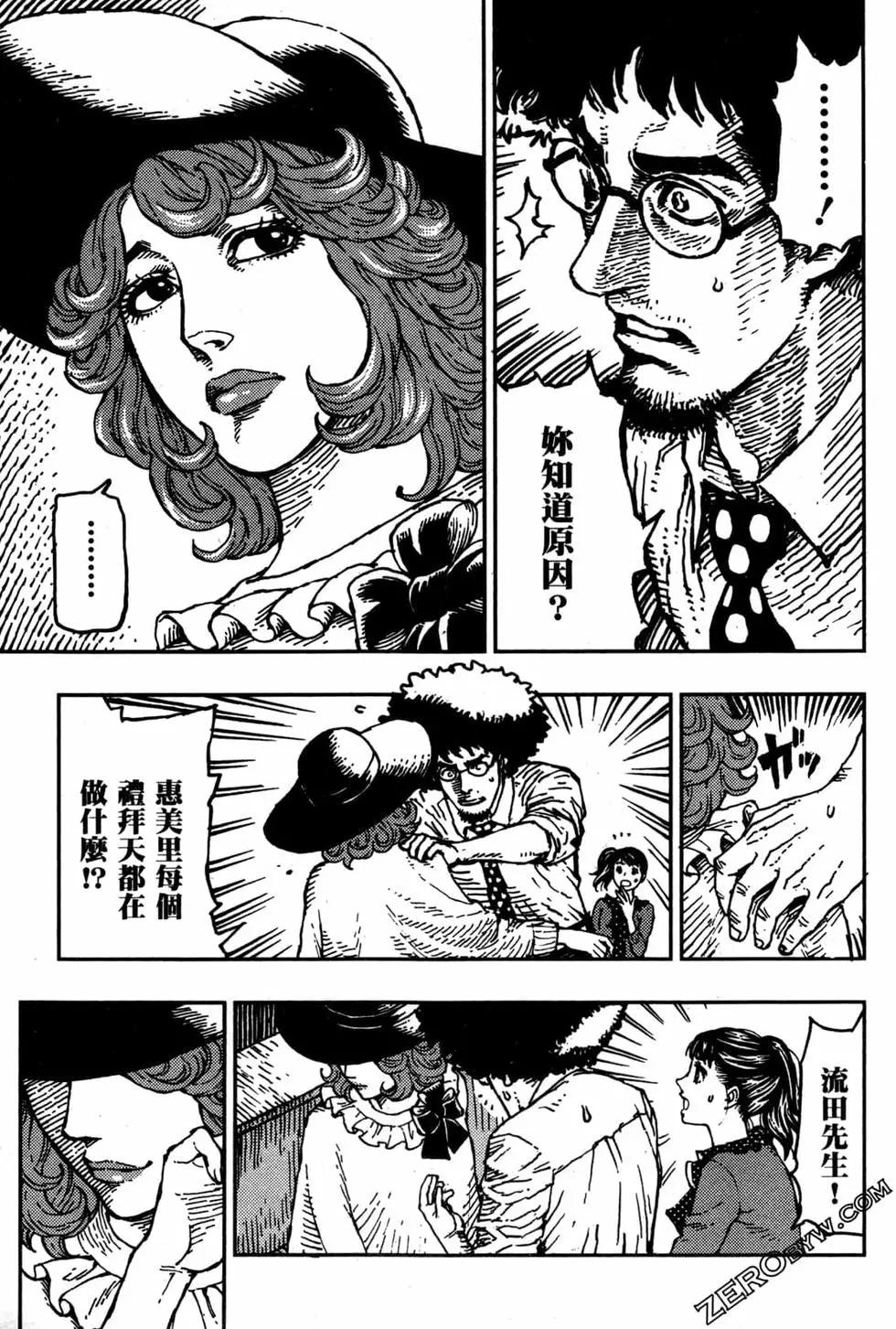 第03卷202