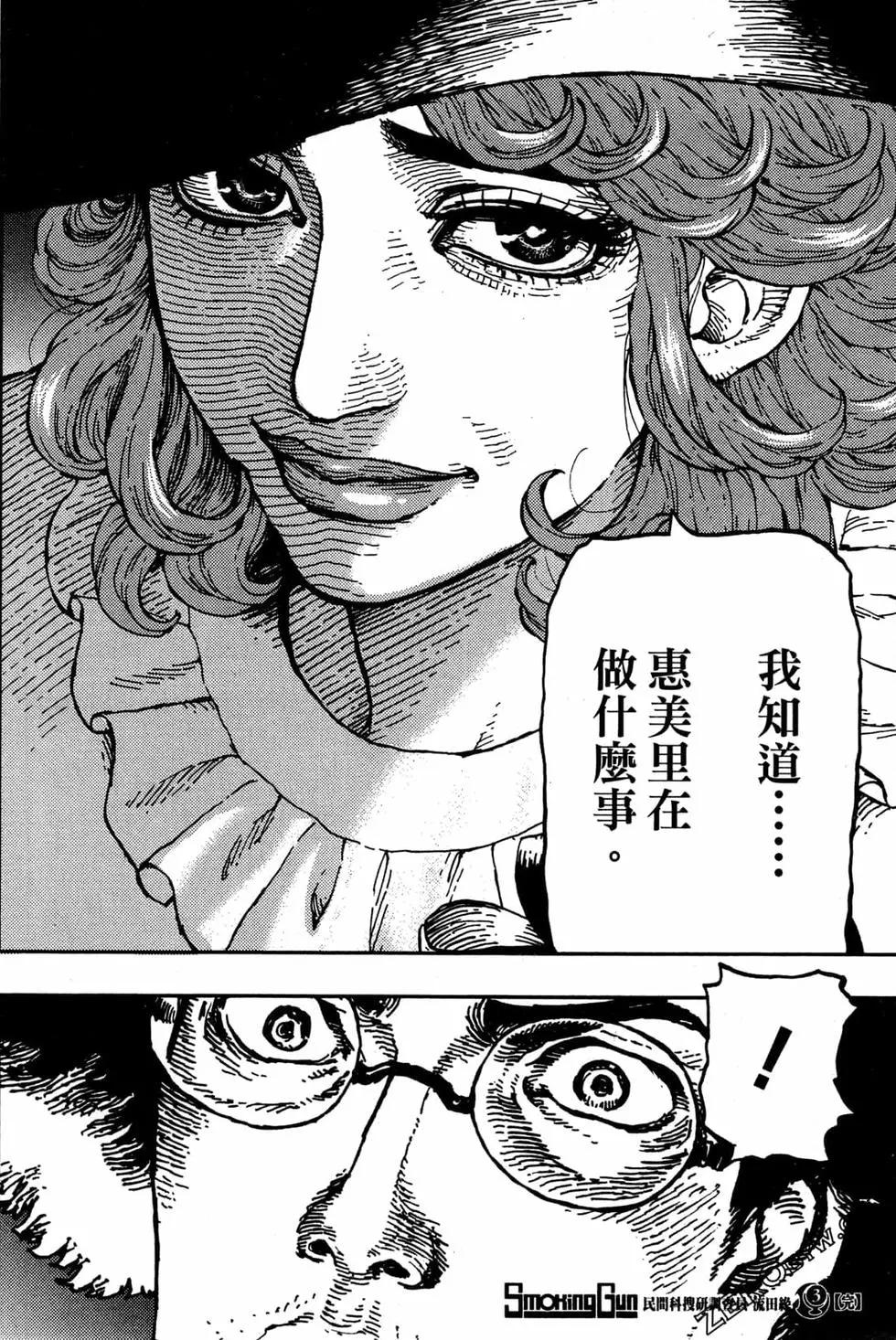 第03卷203