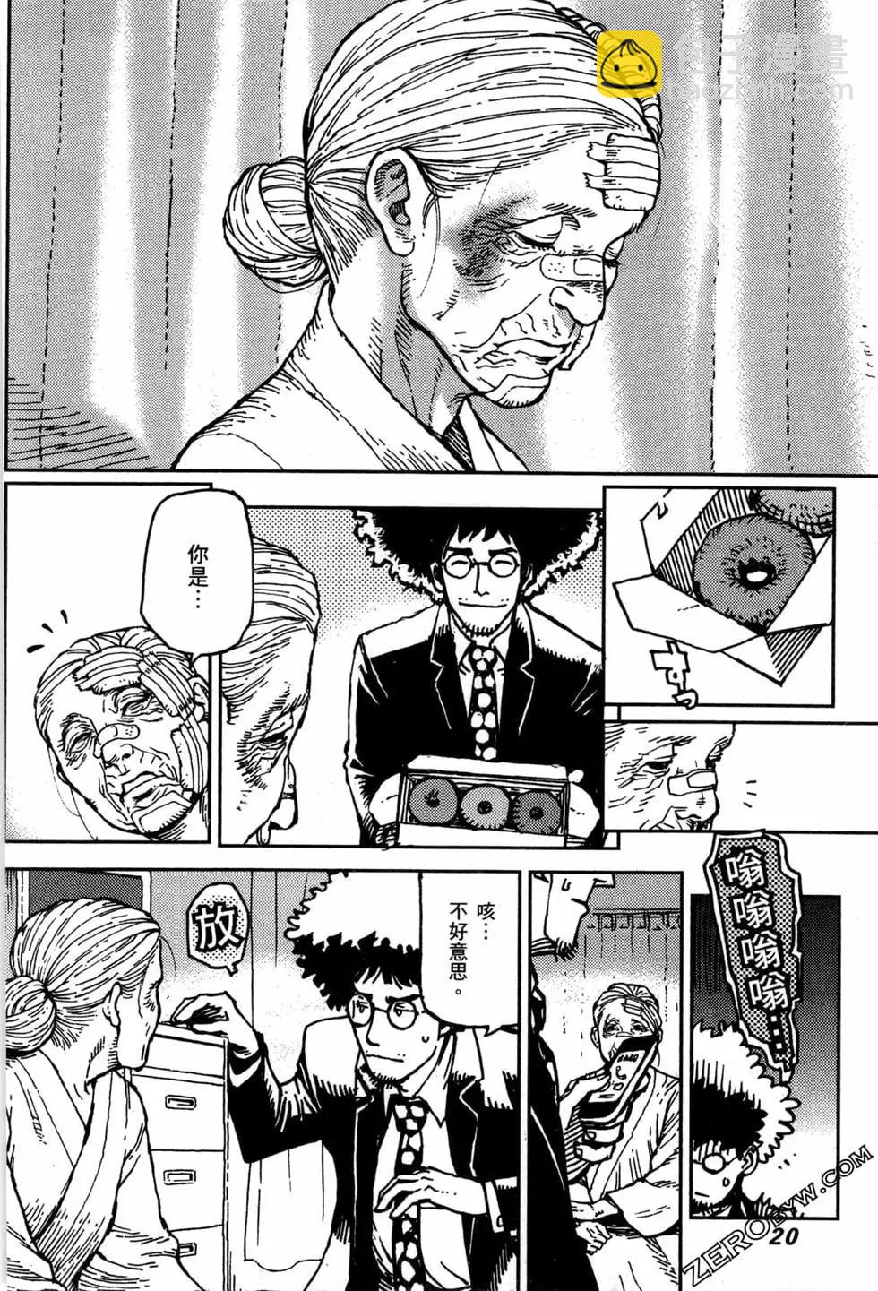 第03卷21