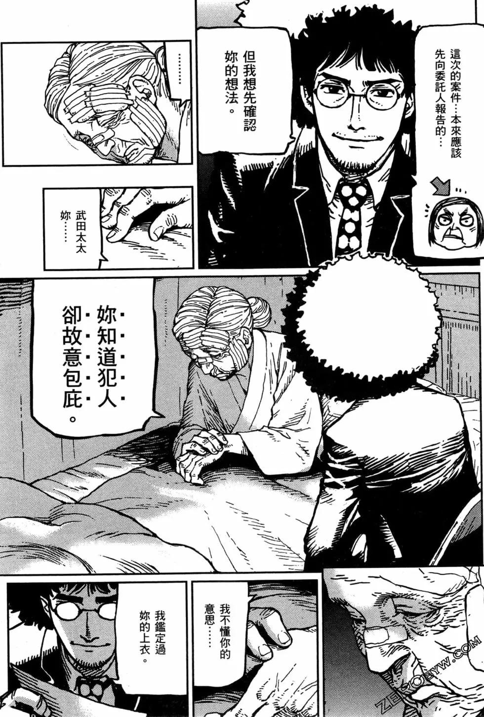 第03卷22