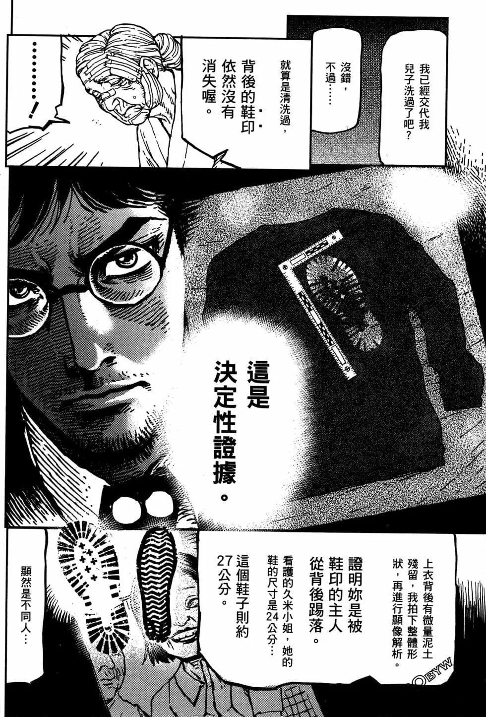 第03卷23